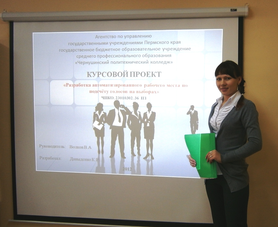 Защита курсовой – важный показатель при сдаче сессии - Блог diplomeasy.ru